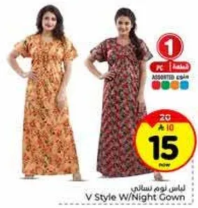 فستان نوم نسايي