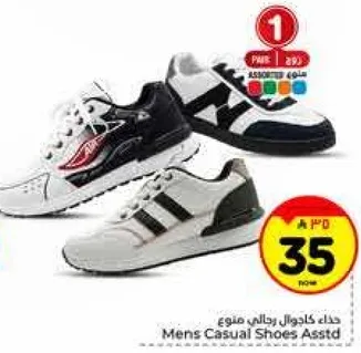 احذيه كاجوال رجاليه متنوعه