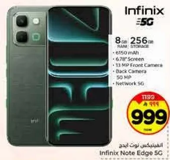 انفينكس نوت ايدج 5G بسعه 8 جيجابايت من الذاكره العشواييه و256 جيجابايت من التخزين، بطاريه 6150 مللي امبير، شاشه 6.78 بوصه، كاميرا اماميه 13 ميجابكسل، كاميرا خلفيه 50 ميجابكسل، وشبكه 5G.