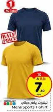 تيشيرت رياضي رجالي