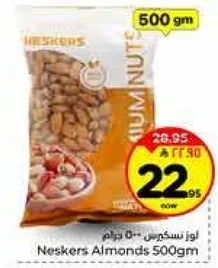 Neskers Almonds 500gm