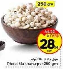 Phool Makhana per 250 gm