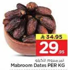 Mabroom Dates PER KG