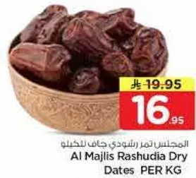 Al Majlis Rashudia Dry Dates PER KG
