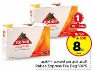 Rabea Express Tea Bag 100's