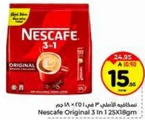 Nescafe Original 3 in 1 125X18g