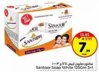 صابون سانتور ابيض 125 جرام 3+1