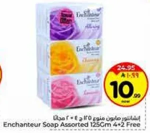 صابون انشانتور مختلط 125 سم 4 + 2 مجانا