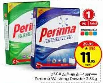 Perinna Washing Powder 2.5Kg