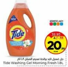 جل غسيل تايد برايحه سحر الصباح 1.8 لتر