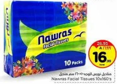 Nawras Facial Tissues 10x160s
