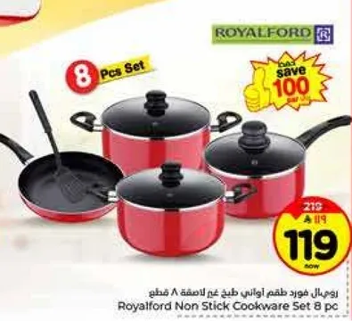 طقم اواني طهي غير لاصقه 8 قطع