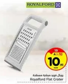 رويال فورد مبشره مسطحه