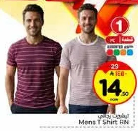 تي شيرت رجالي RN