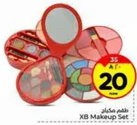 طقم مكياج XB