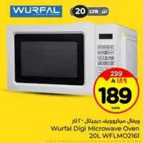 ورفال ميكروويف ديجيتال 20 لتر
