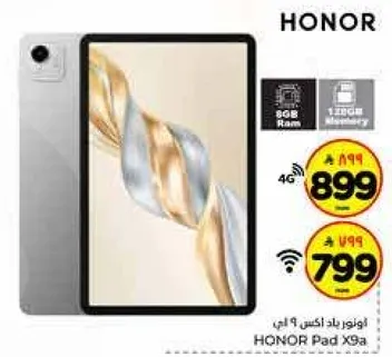HONOR باد اكس 9 اي مع 8 جيجابايت رام و 128 جيجابايت ذاكره، 4G.