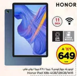 Honor Pad X8 4GB/128GB/Wifi