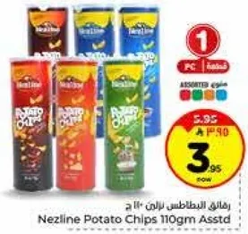رقايق البطاطس نزلين 110 جرام assorted