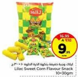 وجبه خفيفه بنكهه الذره الحلوه