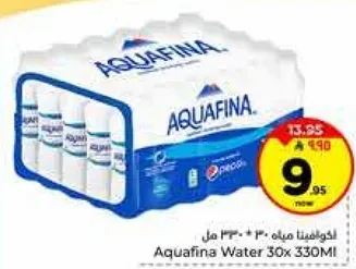 مياه اكوافينا 30×330 مل