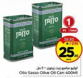 زيت زيتون ساسو 400 مل