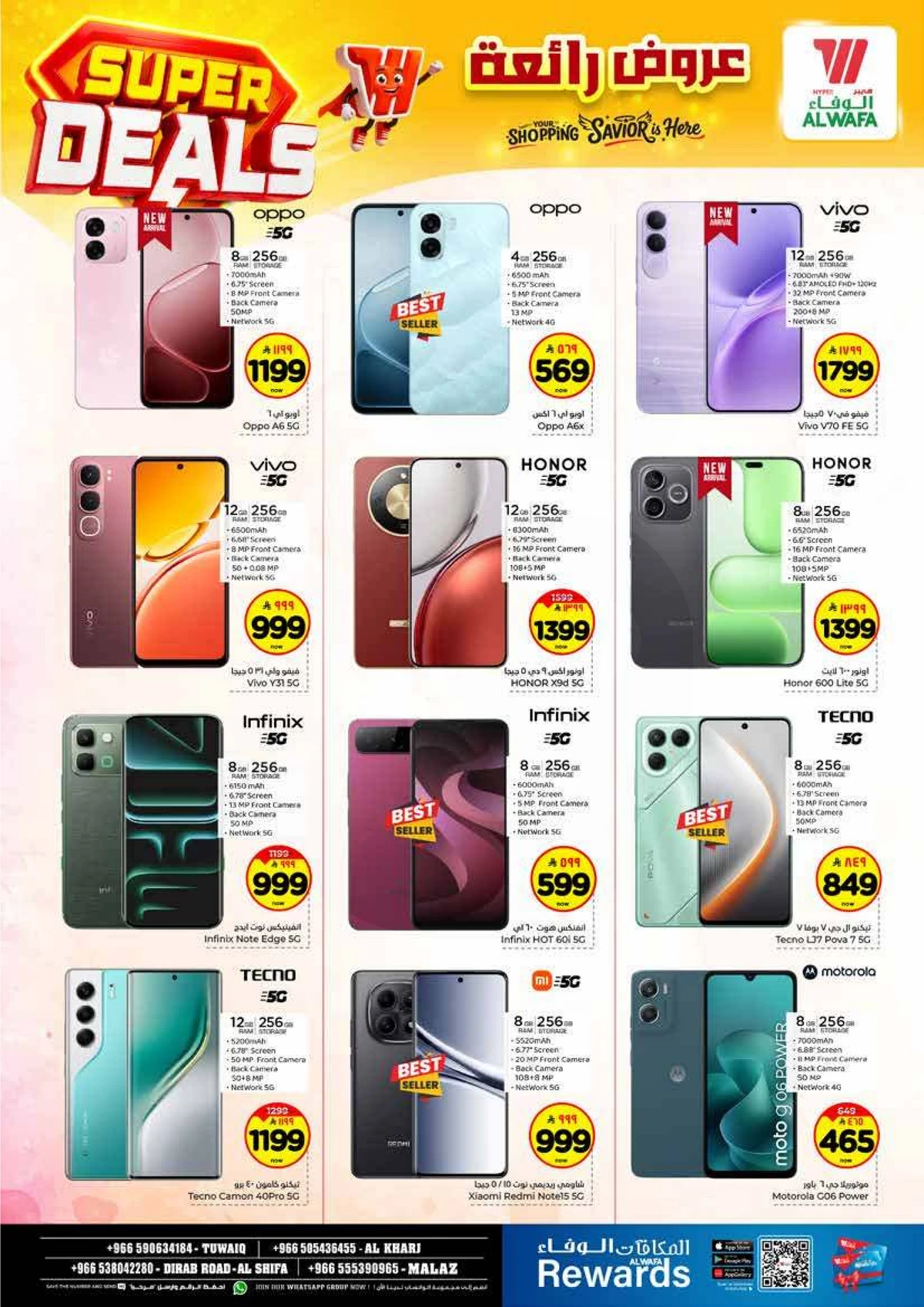 عروض رائعة - صفحة 25