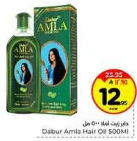 زيت املا 500 مل