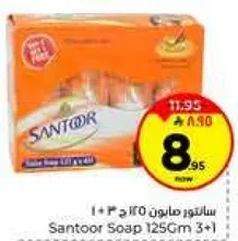 صابون سانتور 125 جرام 3+1