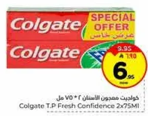 كولجيت معجون الاسنان 2 * 75 مل