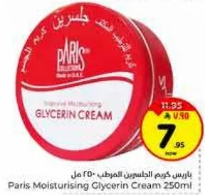 Paris Moisturising Glycerin Cream 250ml