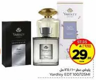 ياردلي عطر 100/125 مل