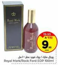 رويال مارك / روك فورد عطر 100 مل