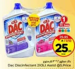 Dac Disinfectant 2X3Lt Assorted