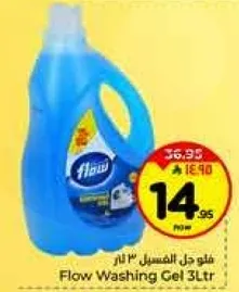 جل غسيل فلو 3 لتر