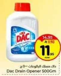 Dac Drain Opener 500Gm