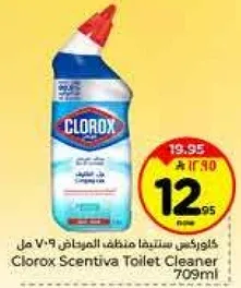 Clorox Scentiva Toilet Cleaner 709ml