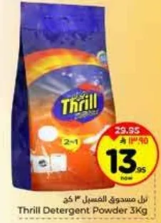 Thrill Detergent Powder 3Kg