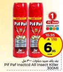 بف باف ميد حشرات 300 مل