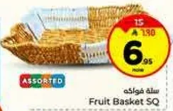 Fruit Basket SQ