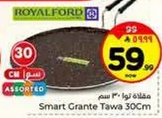 Smart Grante Tawa 30Cm