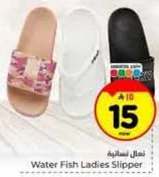 نعال سمكيه للسيدات