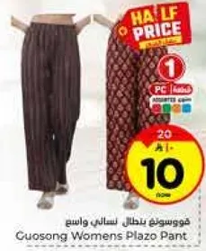 فوزونغ بطل نسايي واسع