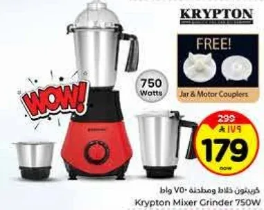 Krypton Mixer Grinder 750W