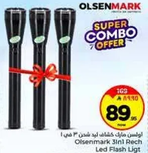 Olsenmark 3 in 1 Rechargeable Led Flash Light