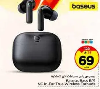 بيسوس باس BP1 سماعات اذن لاسلكيه حقيقيه