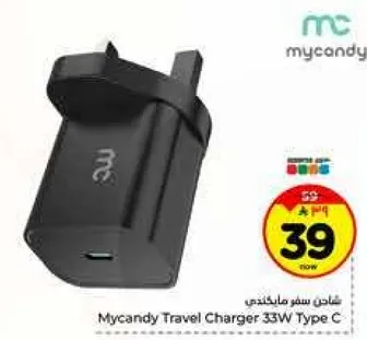 شاحن سفر مياكاندي 33 واط نوع سي