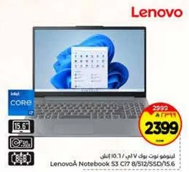 لابتوب 10.7 بوصه من لينوفو