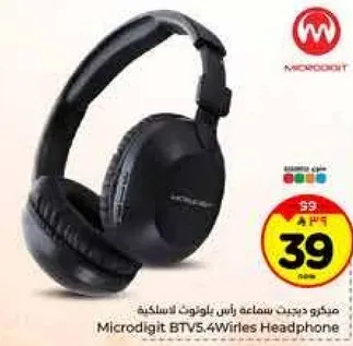 ميكرو دجيت سماعه راس بلوتوث لاسلكيه