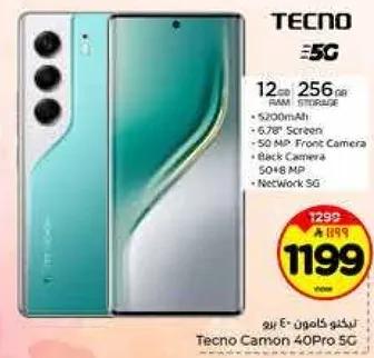 Tecno Camon 40 Pro 5G with 12GB RAM and 256GB storage, 6000mAh battery, 6.67" screen, 50MP front camera, 5048MP rear camera, Network SG.